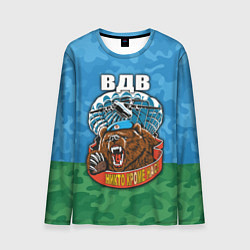 Лонгслив мужской ВДВ медведь - никто кроме нас, цвет: 3D-принт
