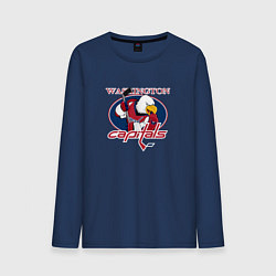 Лонгслив хлопковый мужской Washington Capitals Hockey, цвет: тёмно-синий