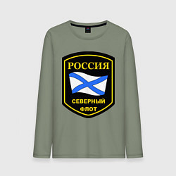 Мужской лонгслив Северный флот