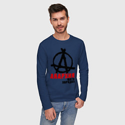 Лонгслив хлопковый мужской Анархия - мать порядка, цвет: тёмно-синий — фото 2