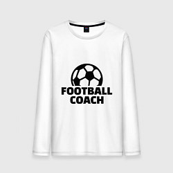 Лонгслив хлопковый мужской Football Coach, цвет: белый