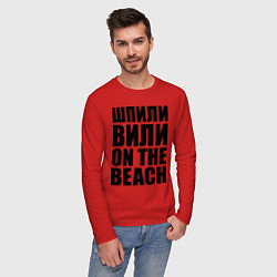 Лонгслив хлопковый мужской Шпили вили on the beach, цвет: красный — фото 2