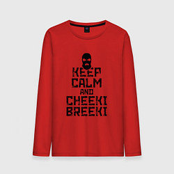 Мужской лонгслив Keep Calm & Cheeki Breeki