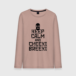 Лонгслив хлопковый мужской Keep Calm & Cheeki Breeki, цвет: пыльно-розовый