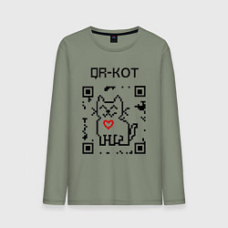 Мужской лонгслив QR-code-kote