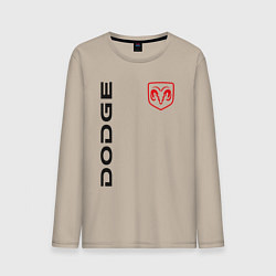Лонгслив хлопковый мужской Dodge Style, цвет: миндальный