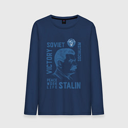 Лонгслив хлопковый мужской Stalin: Peace work life цвета тёмно-синий — фото 1