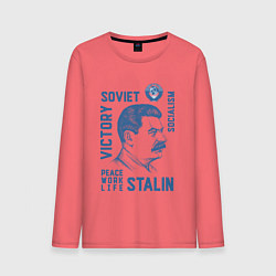 Лонгслив хлопковый мужской Stalin: Peace work life, цвет: коралловый