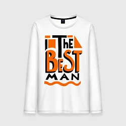 Лонгслив хлопковый мужской The best man, цвет: белый