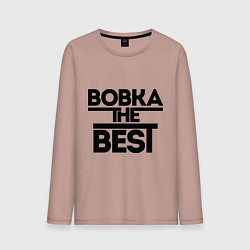 Мужской лонгслив Вовка the best