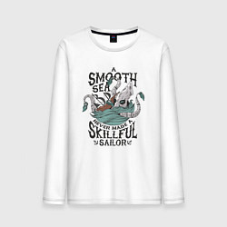 Лонгслив хлопковый мужской Smooth Sea, цвет: белый