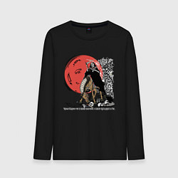 Лонгслив хлопковый мужской Темный всадник, цвет: черный