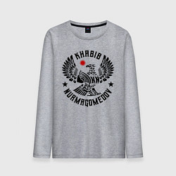 Лонгслив хлопковый мужской Хабиб Нурмагомедов, цвет: меланж