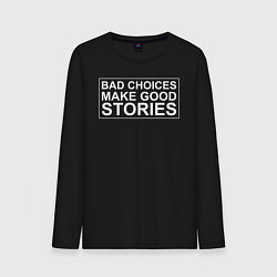 Мужской лонгслив Bad choices make good stories цитата