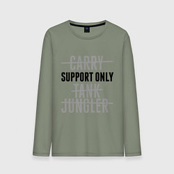 Мужской лонгслив Support only