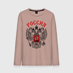 Мужской лонгслив Россия