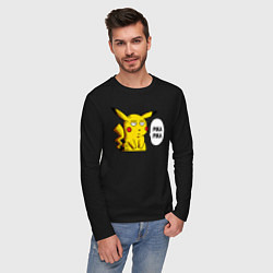 Лонгслив хлопковый мужской Pika Pika Okay, цвет: черный — фото 2