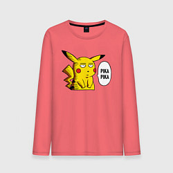 Мужской лонгслив Pika Pika Okay