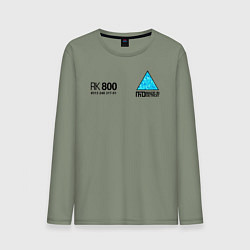 Лонгслив хлопковый мужской RK800 CONNOR, цвет: авокадо