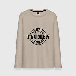 Лонгслив хлопковый мужской Made in Tyumen, цвет: миндальный