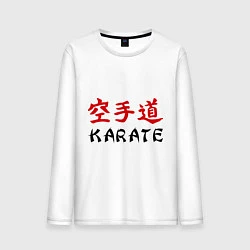 Лонгслив хлопковый мужской Karate Master, цвет: белый