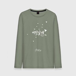 Мужской лонгслив Stray Kids
