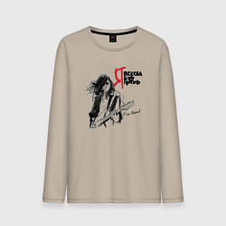 Лонгслив хлопковый мужской Я всегда буду против, цвет: миндальный