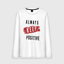 Лонгслив хлопковый мужской Always Keep Positive, цвет: белый