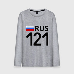 Лонгслив хлопковый мужской RUS 121 цвета меланж — фото 1
