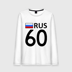 Лонгслив хлопковый мужской RUS 60, цвет: белый