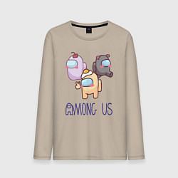 Лонгслив хлопковый мужской Among Us, цвет: миндальный