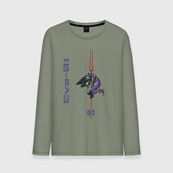 Лонгслив хлопковый мужской Eva01, цвет: авокадо