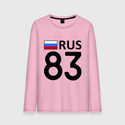 Лонгслив хлопковый мужской RUS 83, цвет: светло-розовый