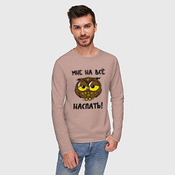 Лонгслив хлопковый мужской Мне на все наспать, цвет: пыльно-розовый — фото 2