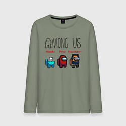 Лонгслив хлопковый мужской Among Us - Noob Pro Hacker Z, цвет: авокадо