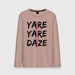 Лонгслив хлопковый мужской YARE YARE DAZE, цвет: пыльно-розовый