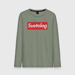 Мужской лонгслив Suetolog