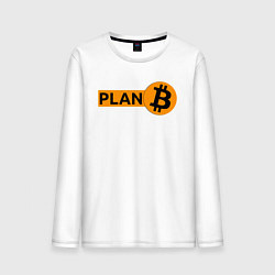 Лонгслив хлопковый мужской BITCOIN PLAN B, цвет: белый