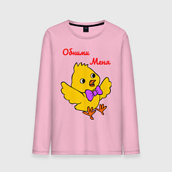 Мужской лонгслив Обними меня