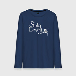 Мужской лонгслив Поднятие уровня в одиночку