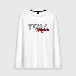 Лонгслив хлопковый мужской TESLA MOTORS ТЕСЛА, цвет: белый
