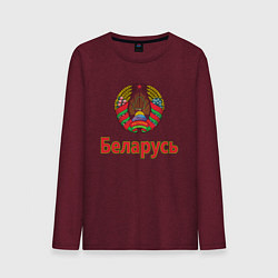 Лонгслив хлопковый мужской Беларусь, цвет: меланж-бордовый