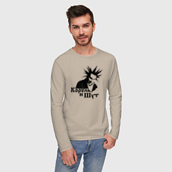 Лонгслив хлопковый мужской Король и Шут ГОРШОК, цвет: миндальный — фото 2