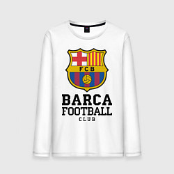 Лонгслив хлопковый мужской Barcelona Football Club, цвет: белый