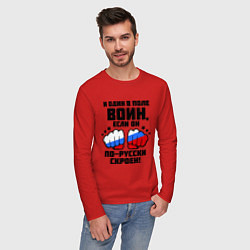 Лонгслив хлопковый мужской И один в поле воин, цвет: красный — фото 2