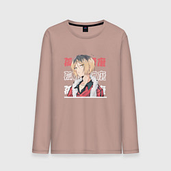 Лонгслив хлопковый мужской Волейбол Haikyu , Кенма Козуме Kenma Kozume, цвет: пыльно-розовый