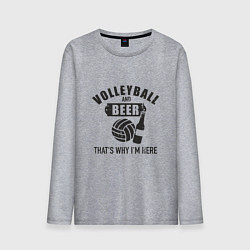 Мужской лонгслив Volleyball & Beer