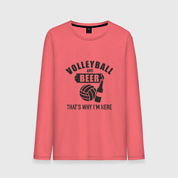 Мужской лонгслив Volleyball & Beer