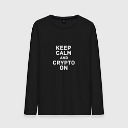 Лонгслив хлопковый мужской Keep Calm and Crypto On, цвет: черный