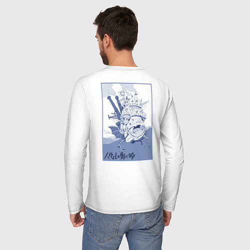 Мужской лонгслив Замок Хаула двухсторонняя / Белый – фото 4
